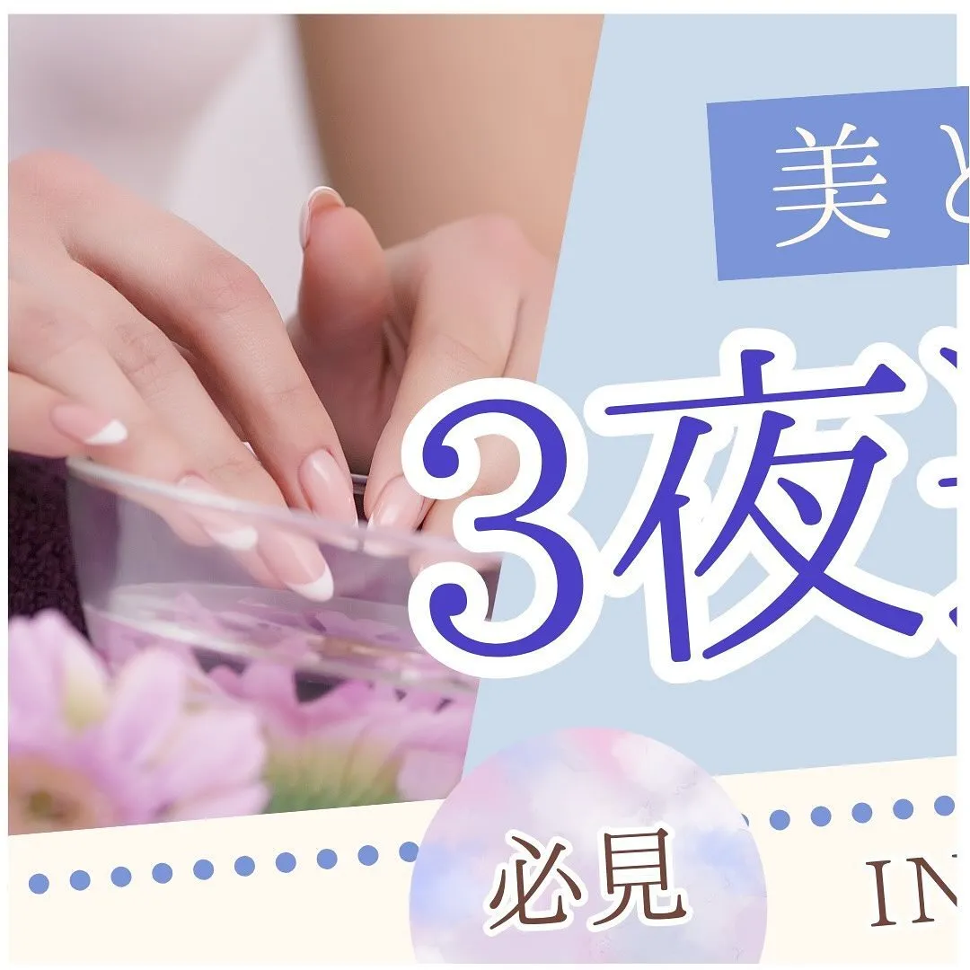 12/25までの限定公開です🙏