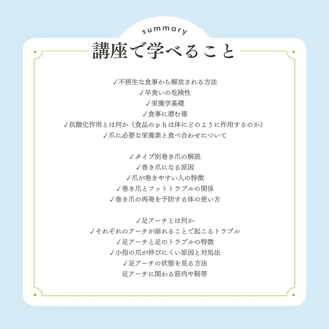 12/25までの限定公開です🙏