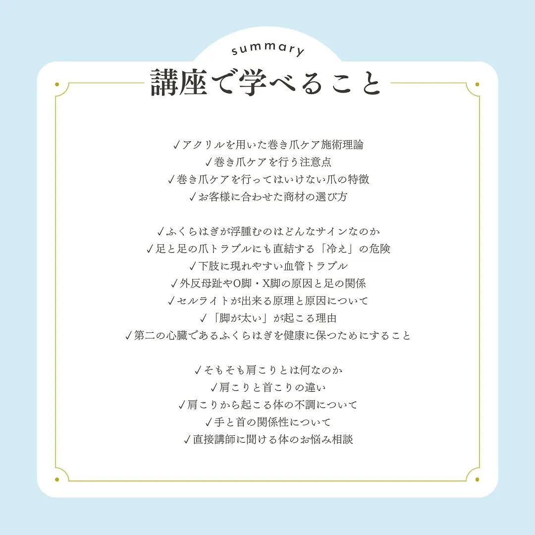 12/25までの限定公開です🙏
