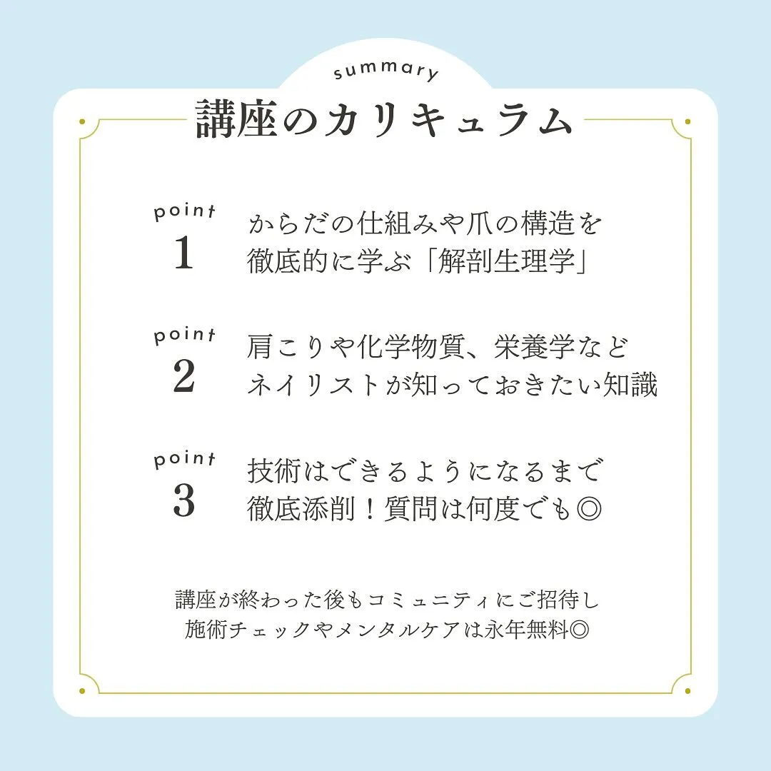 12/25までの限定公開です🙏