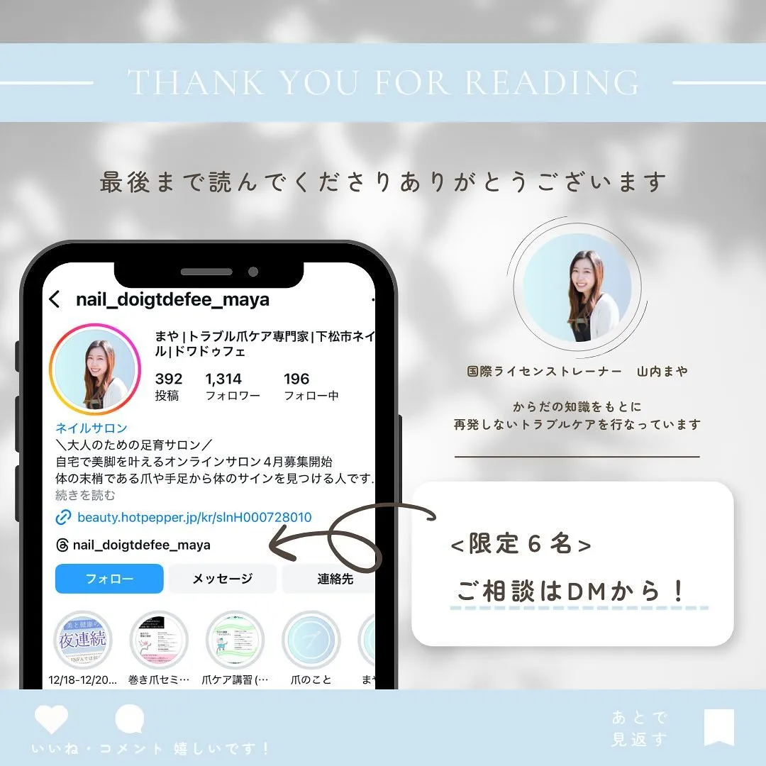 12/25までの限定公開です🙏