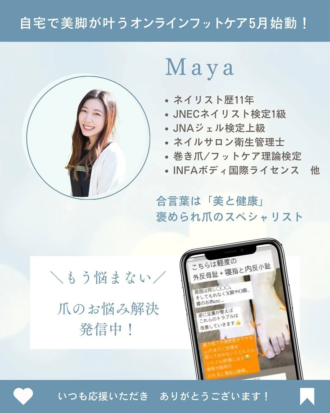 年始の営業は1/6〜です！