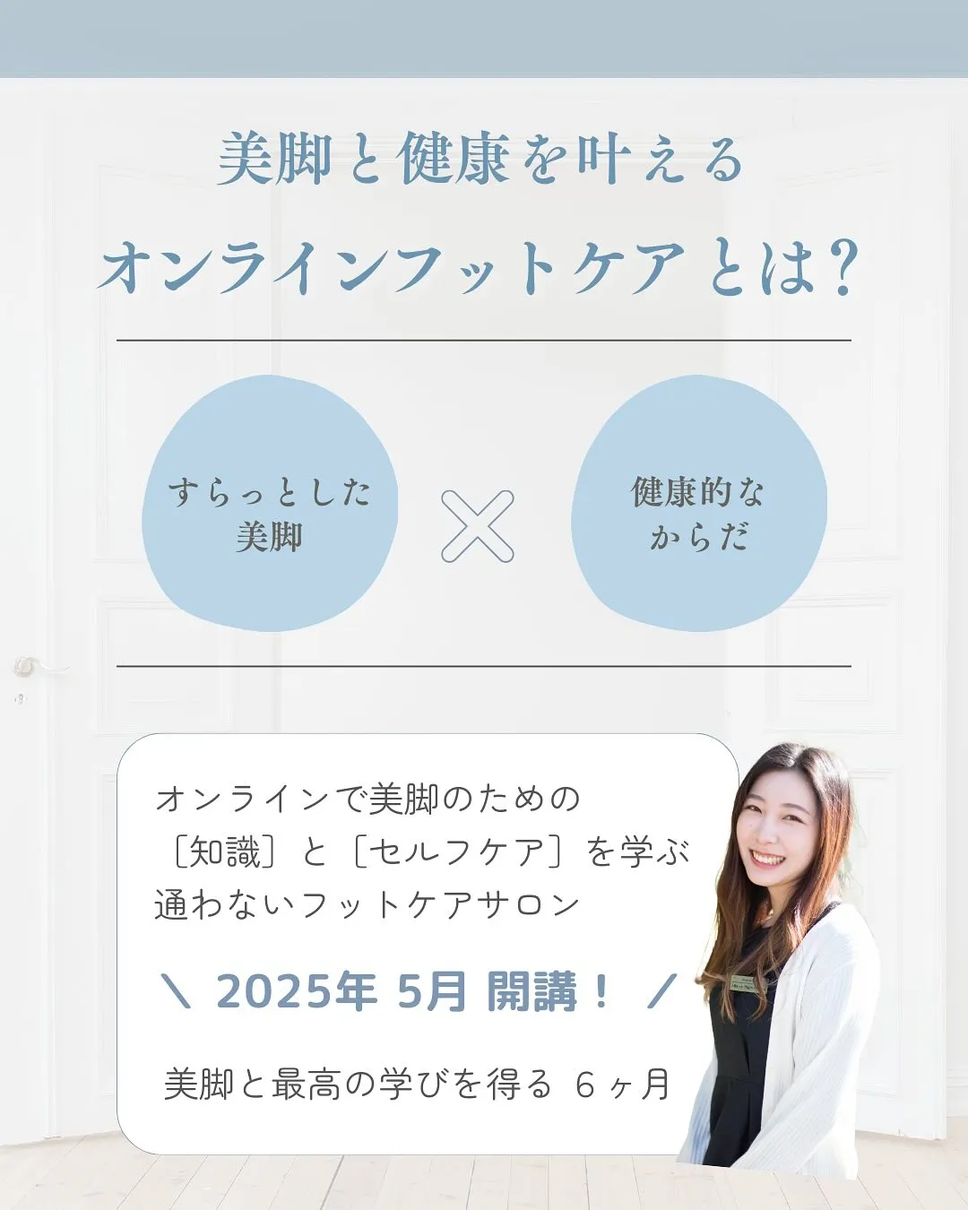 詳しい日程や内容は随時更新します！