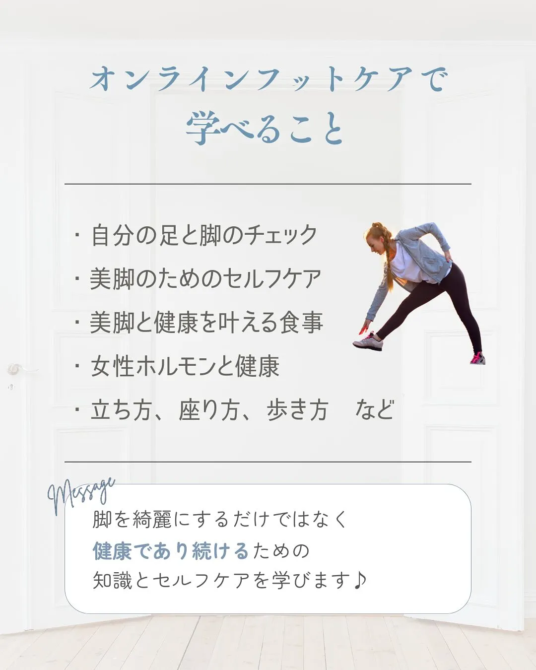 詳しい日程や内容は随時更新します！