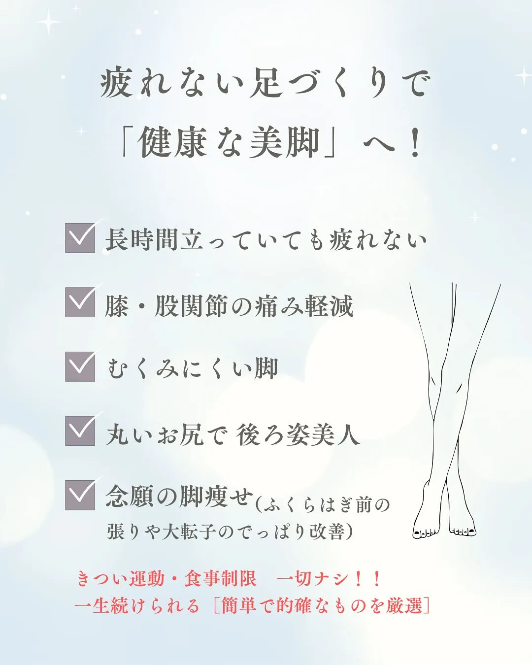 詳しい日程や内容は随時更新します！