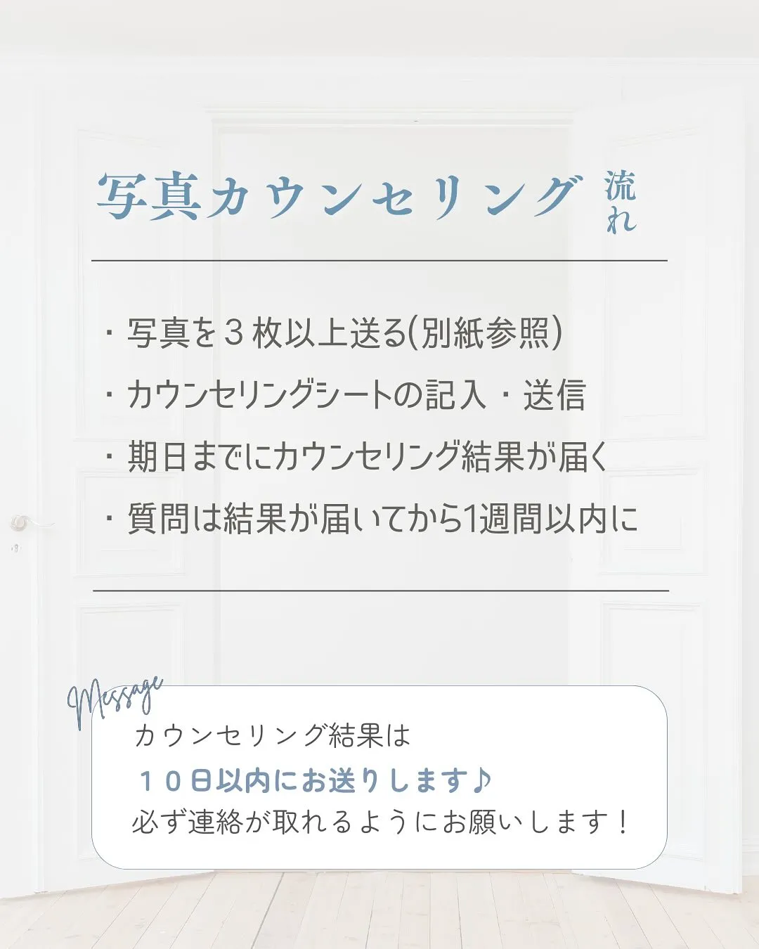 2/14(金)20:00〜募集開始！
