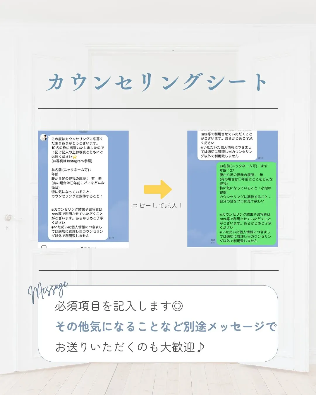 2/14(金)20:00〜募集開始！