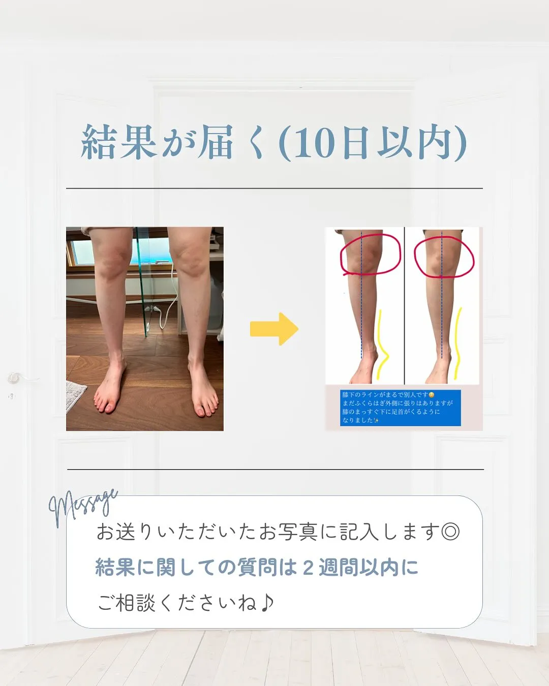 2/14(金)20:00〜募集開始！