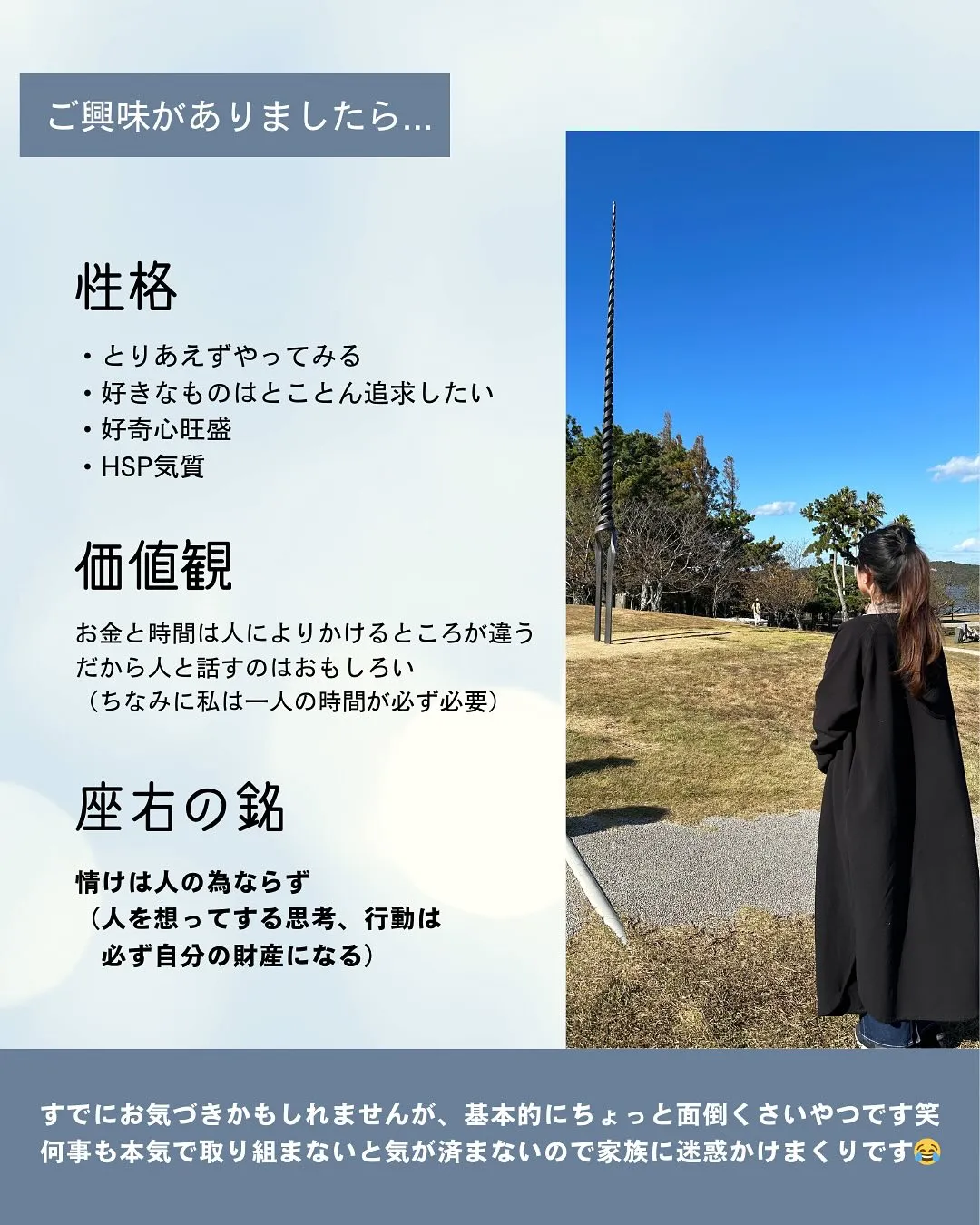 わたしが1ヶ月で美脚を作ったのは