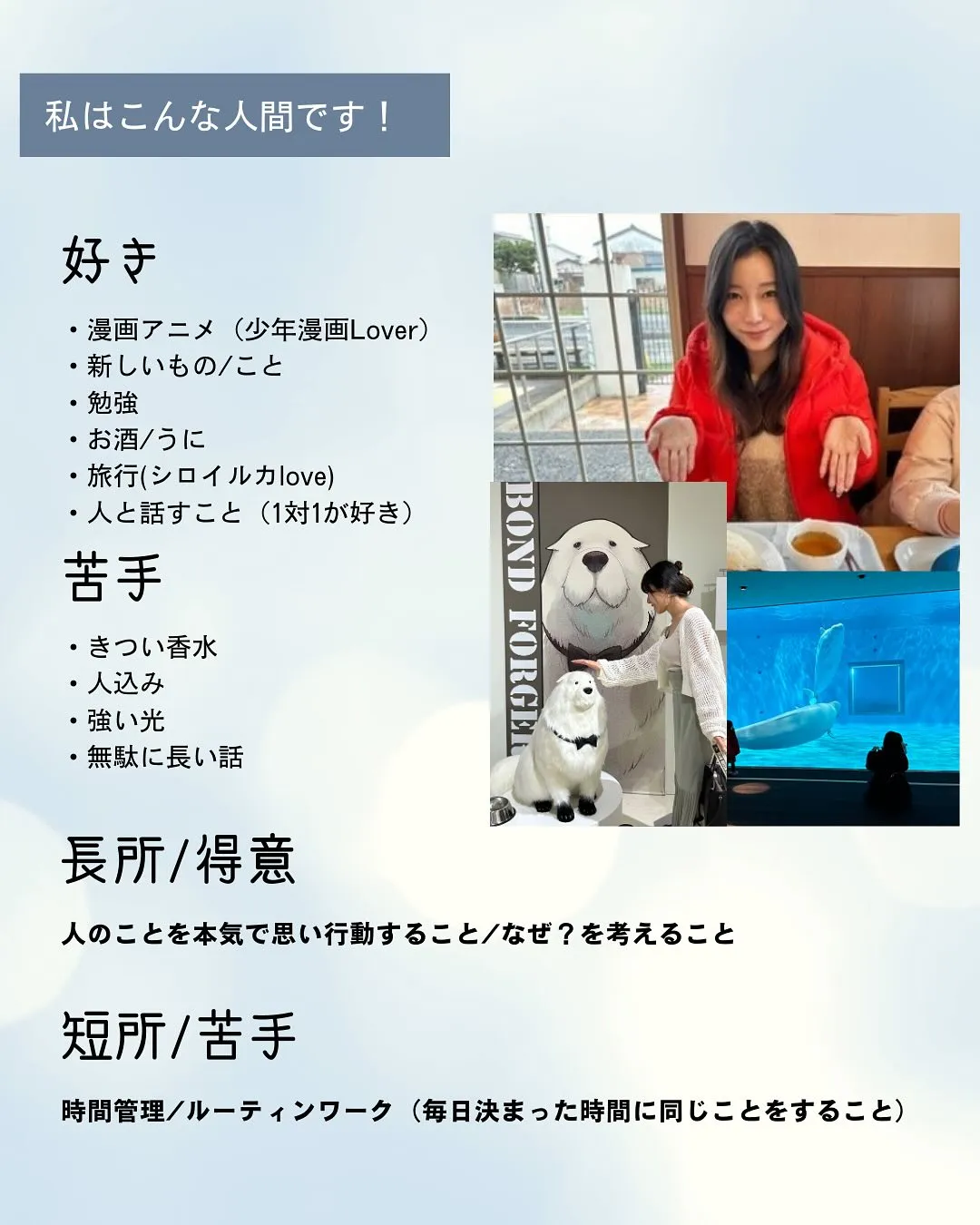 わたしが1ヶ月で美脚を作ったのは