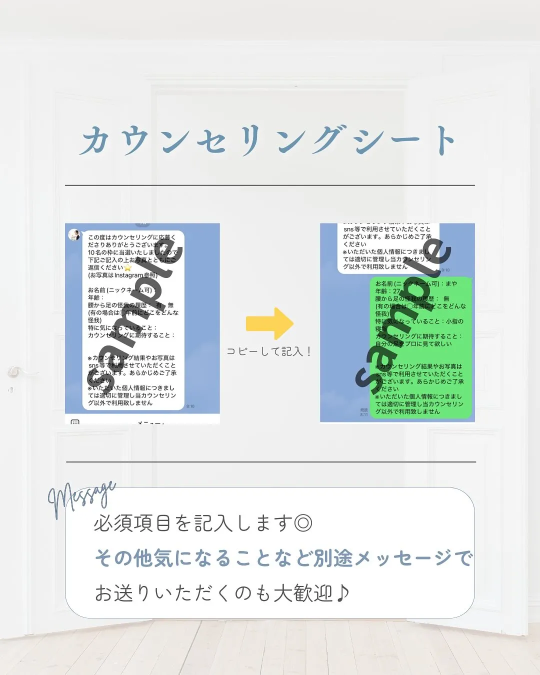 3/21(金)20:00〜募集開始！