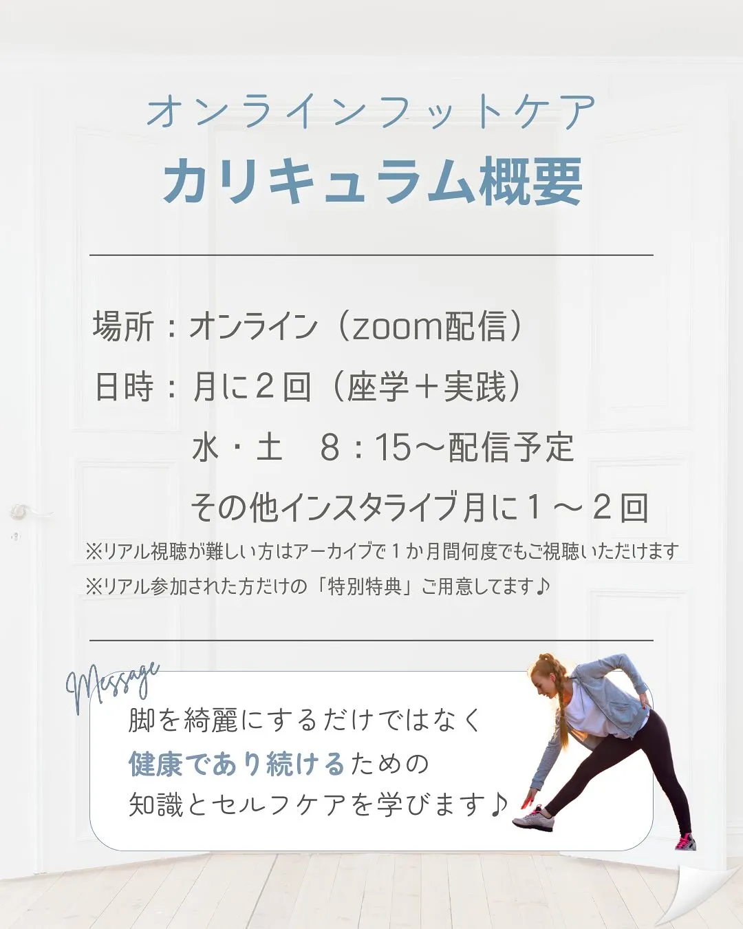 4/13〜4/15 公式ラインで募集!