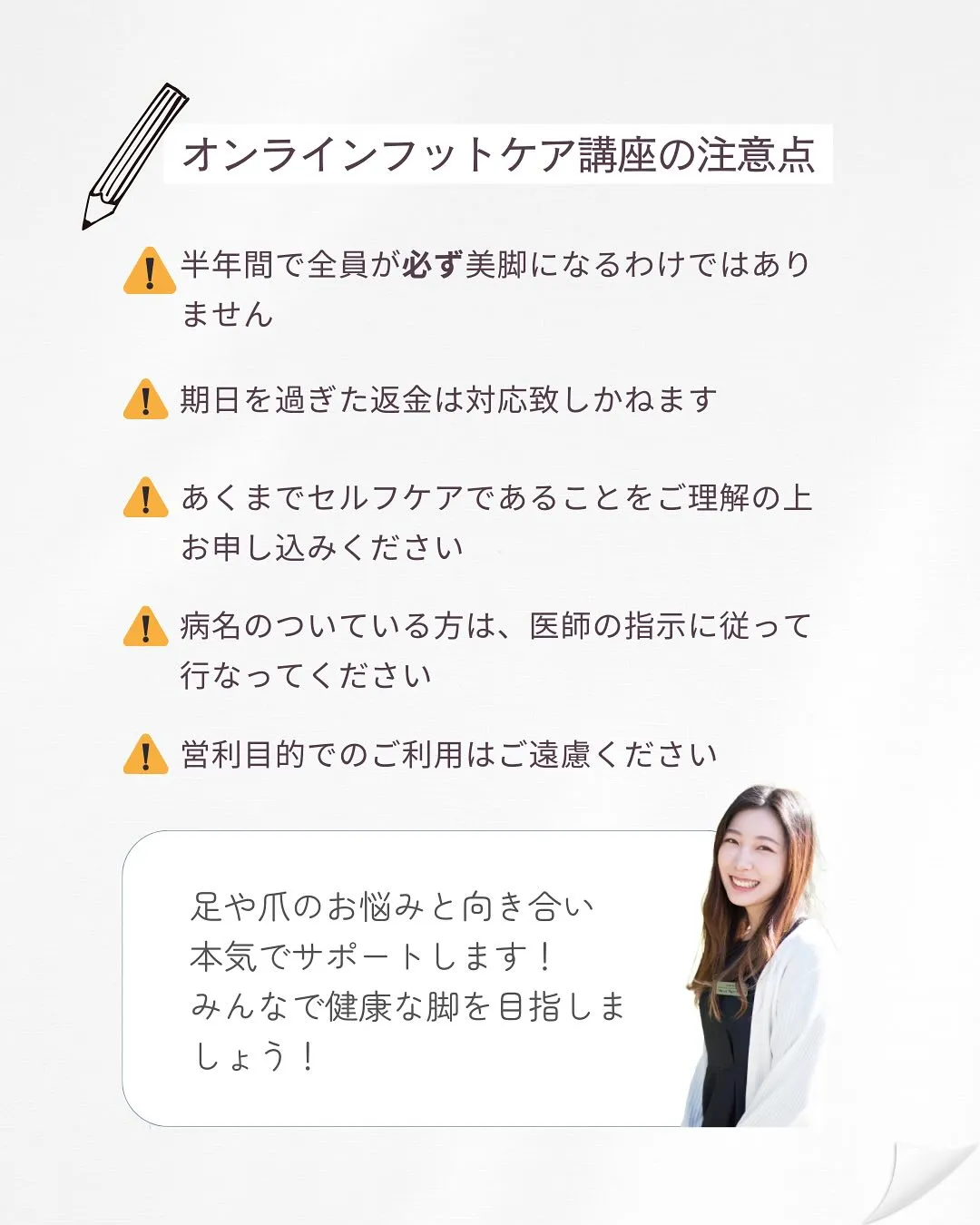 4/13〜4/15 公式ラインで募集!