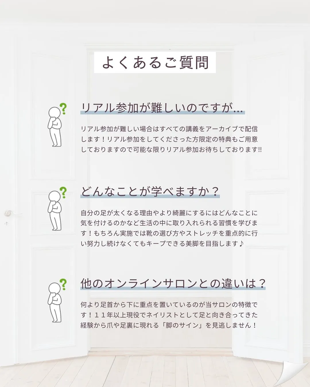 4/13〜4/15 公式ラインで募集!