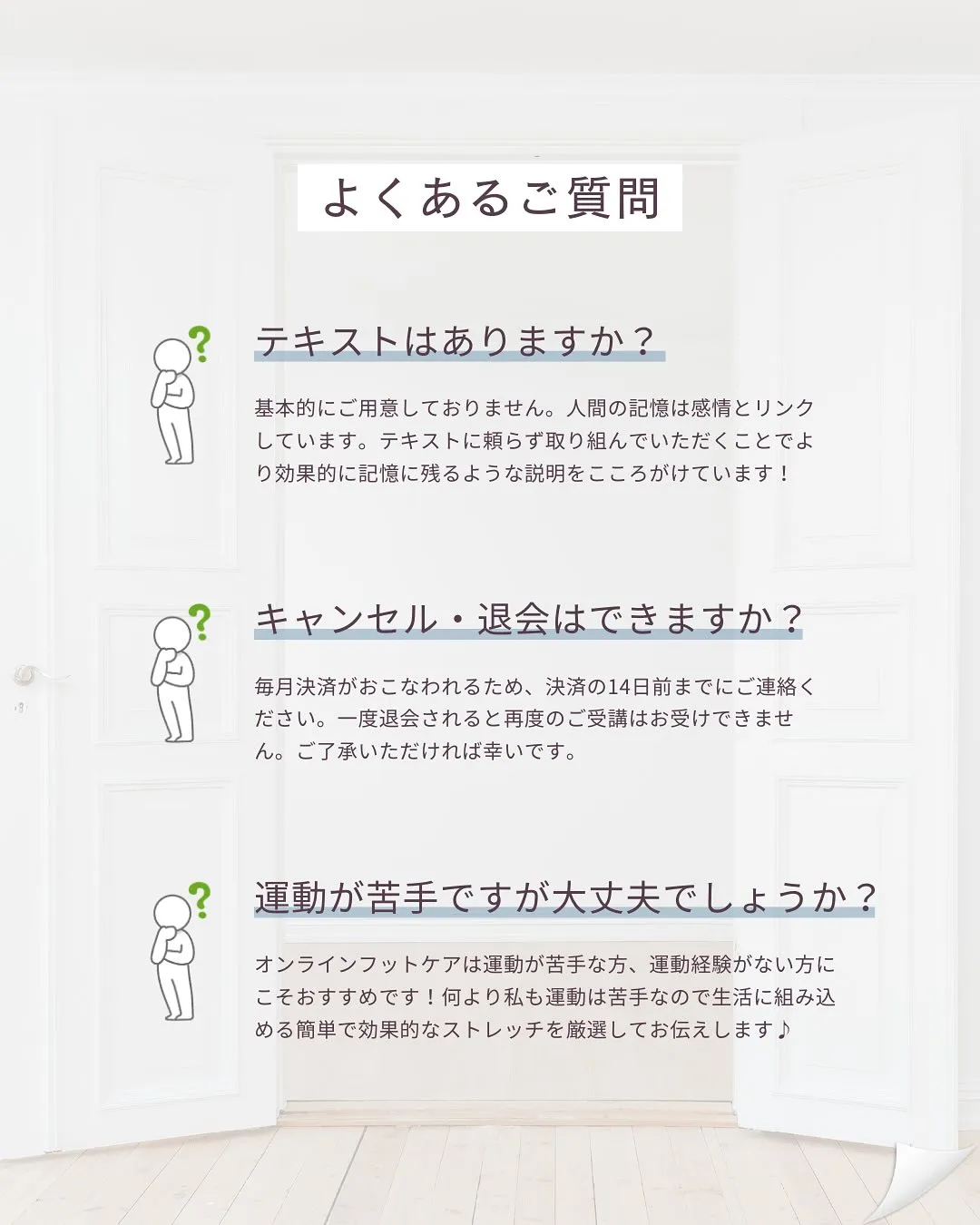 4/13〜4/15 公式ラインで募集!