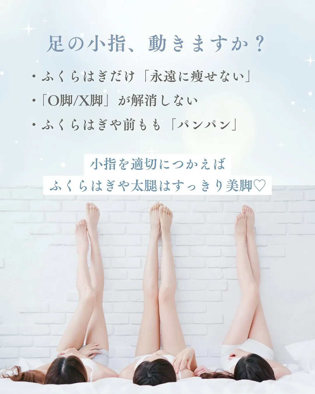 いつまで頑張り続けますか？