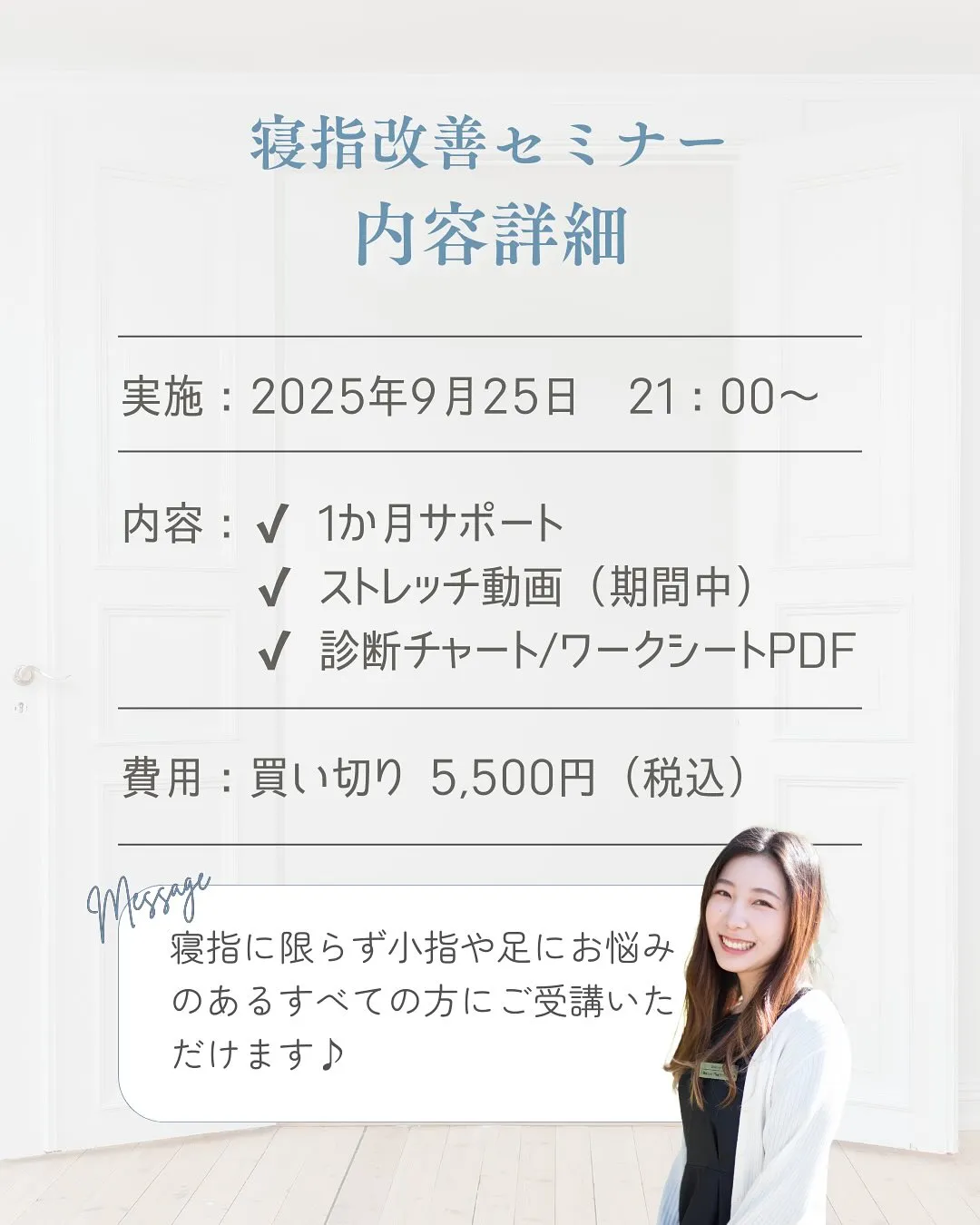 いつまで頑張り続けますか？