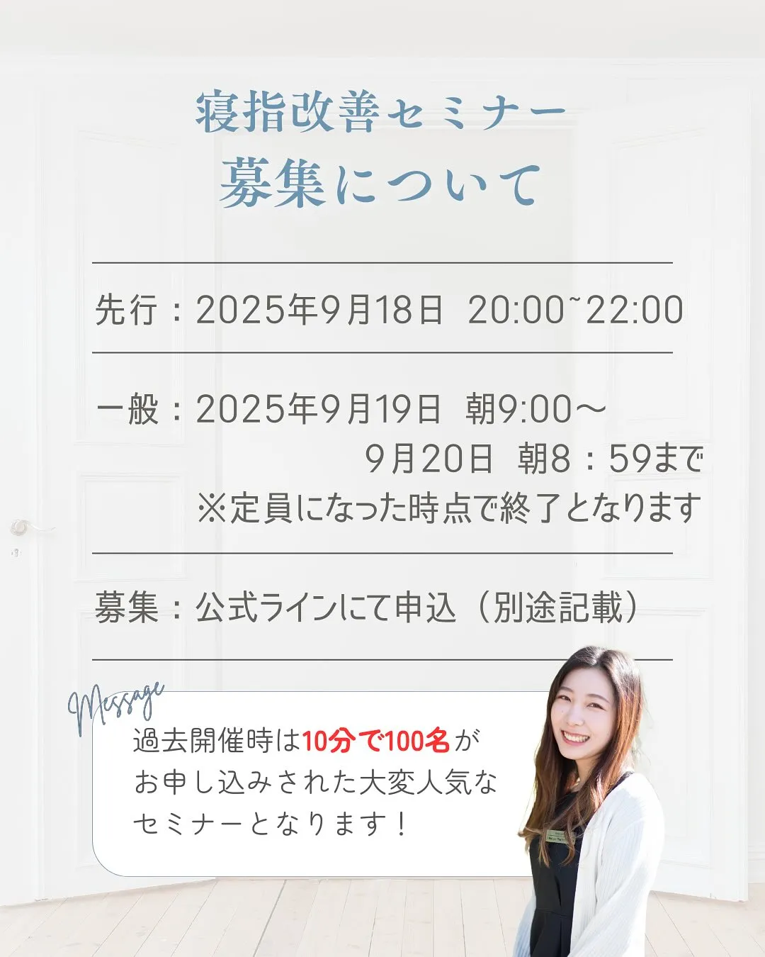 いつまで頑張り続けますか？