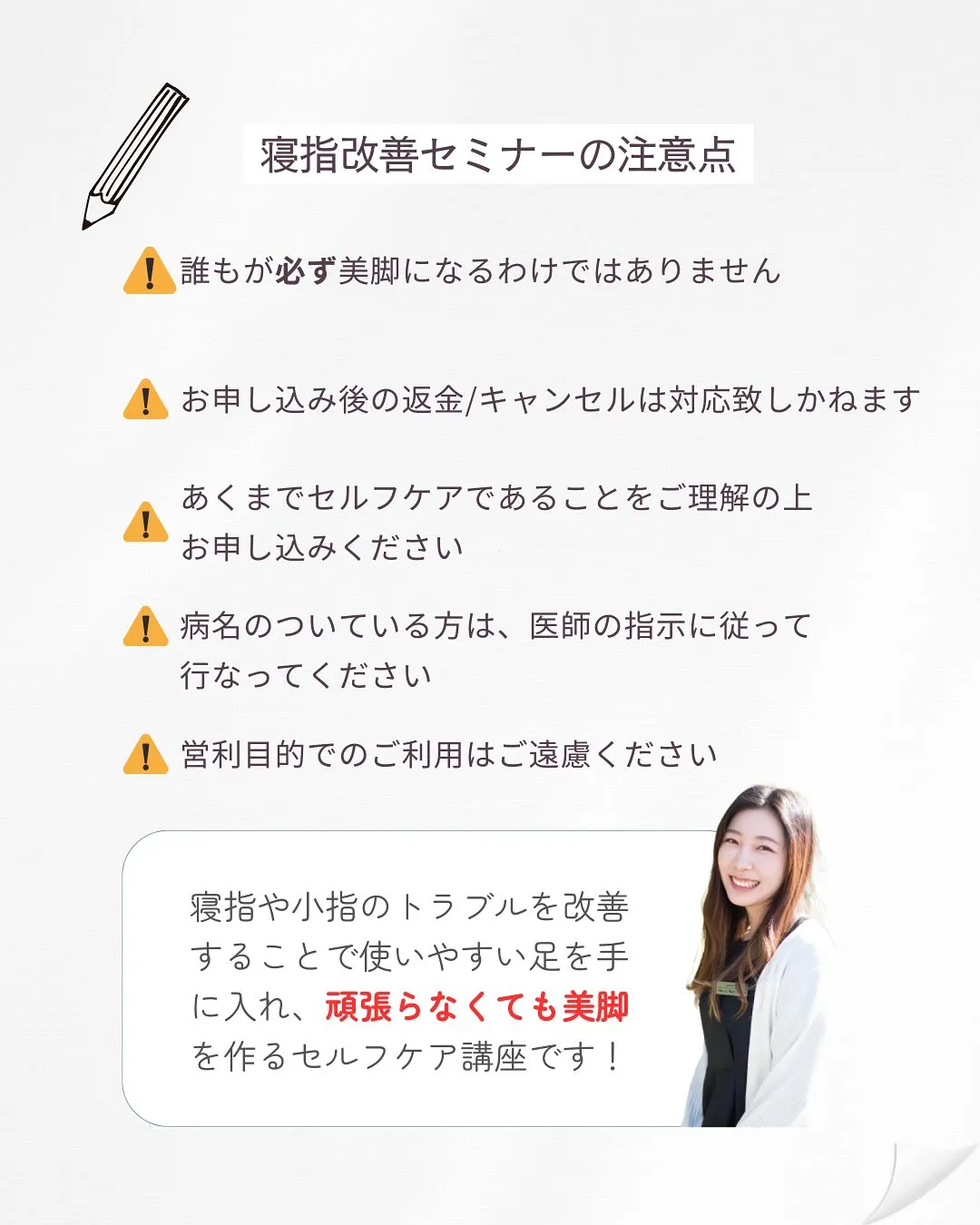 いつまで頑張り続けますか？