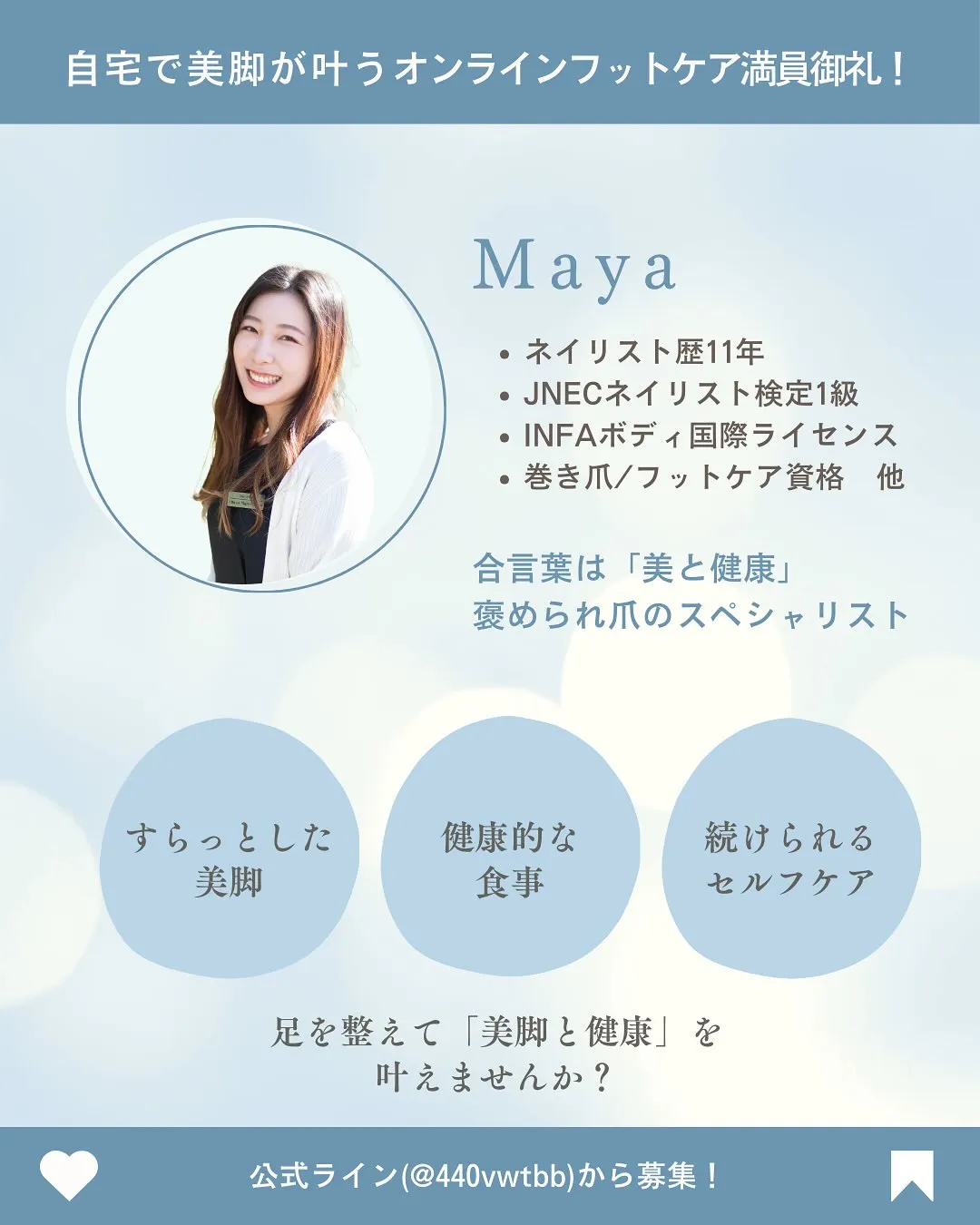 いつまで頑張り続けますか？