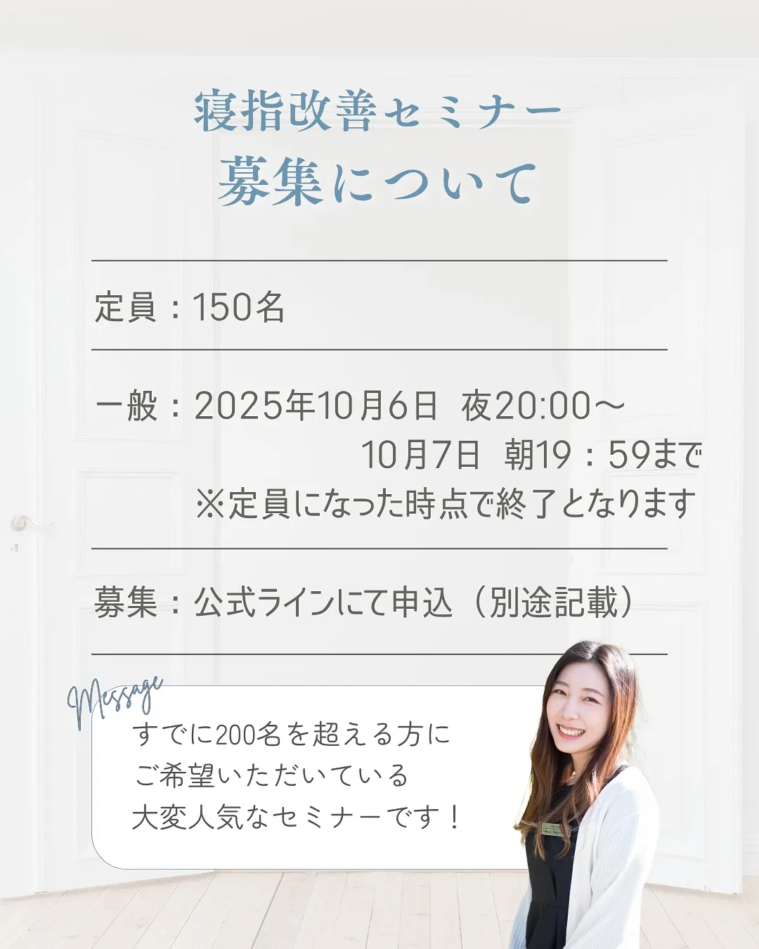 外反母趾や扁平足は