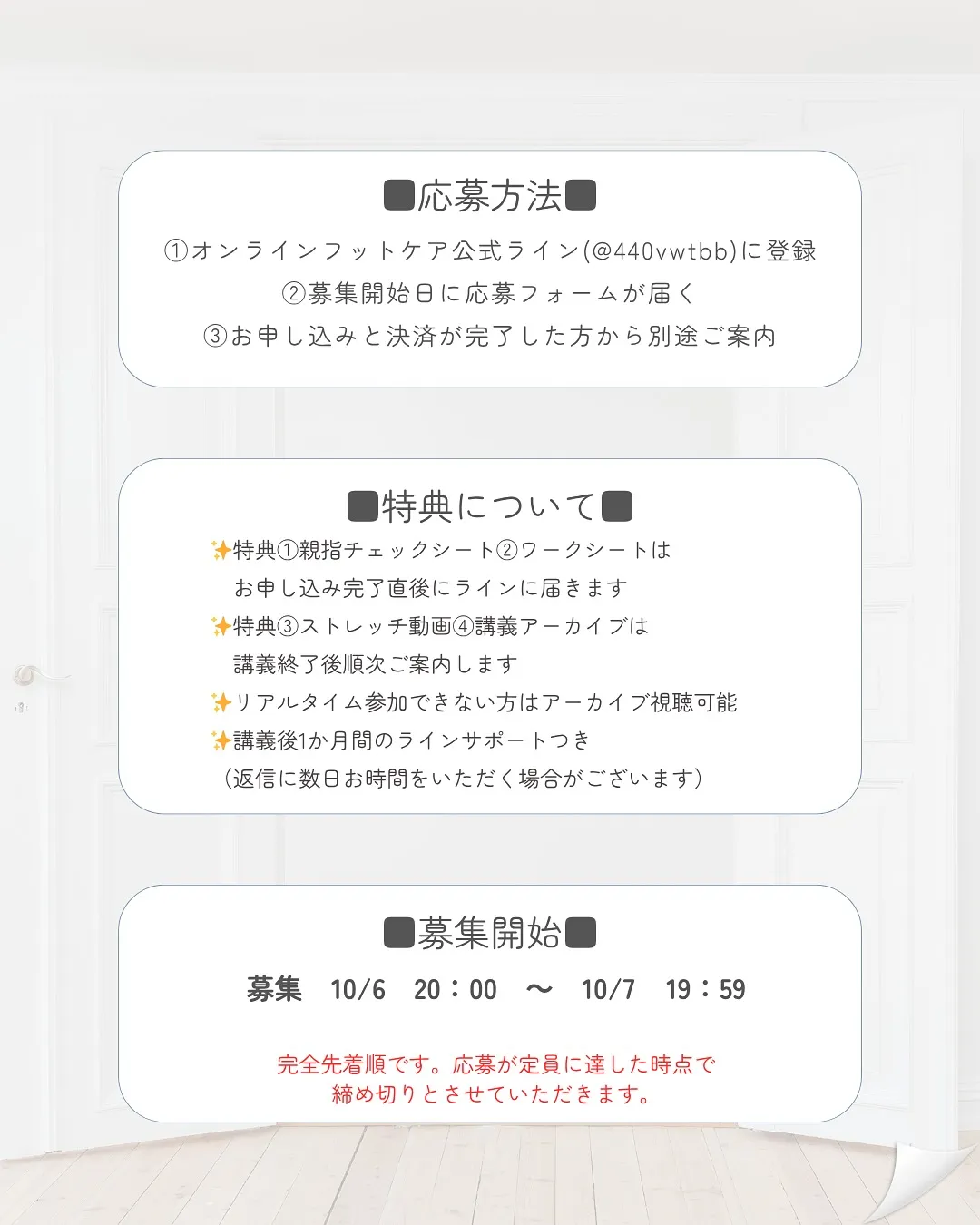 外反母趾や扁平足は