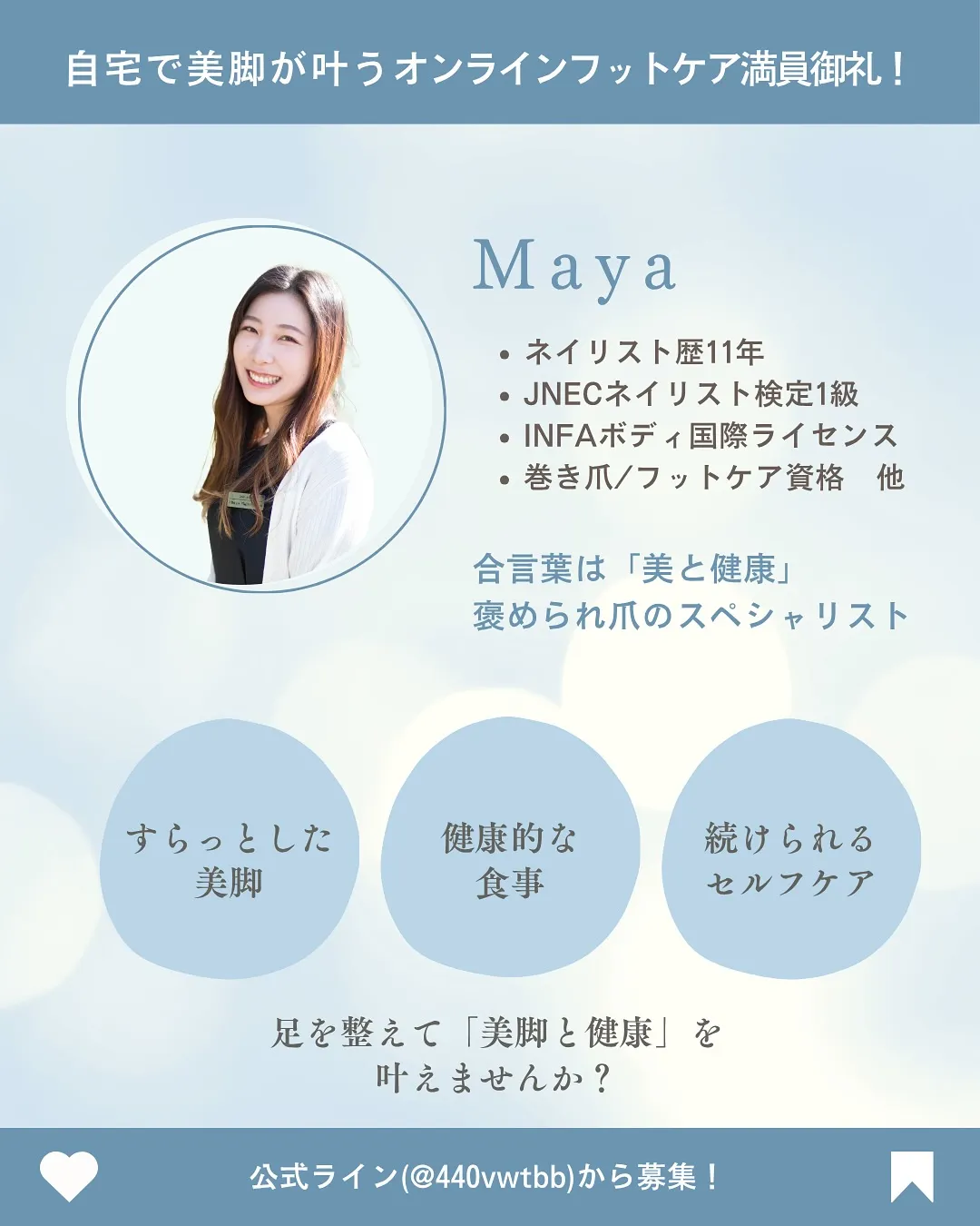 外反母趾や扁平足は