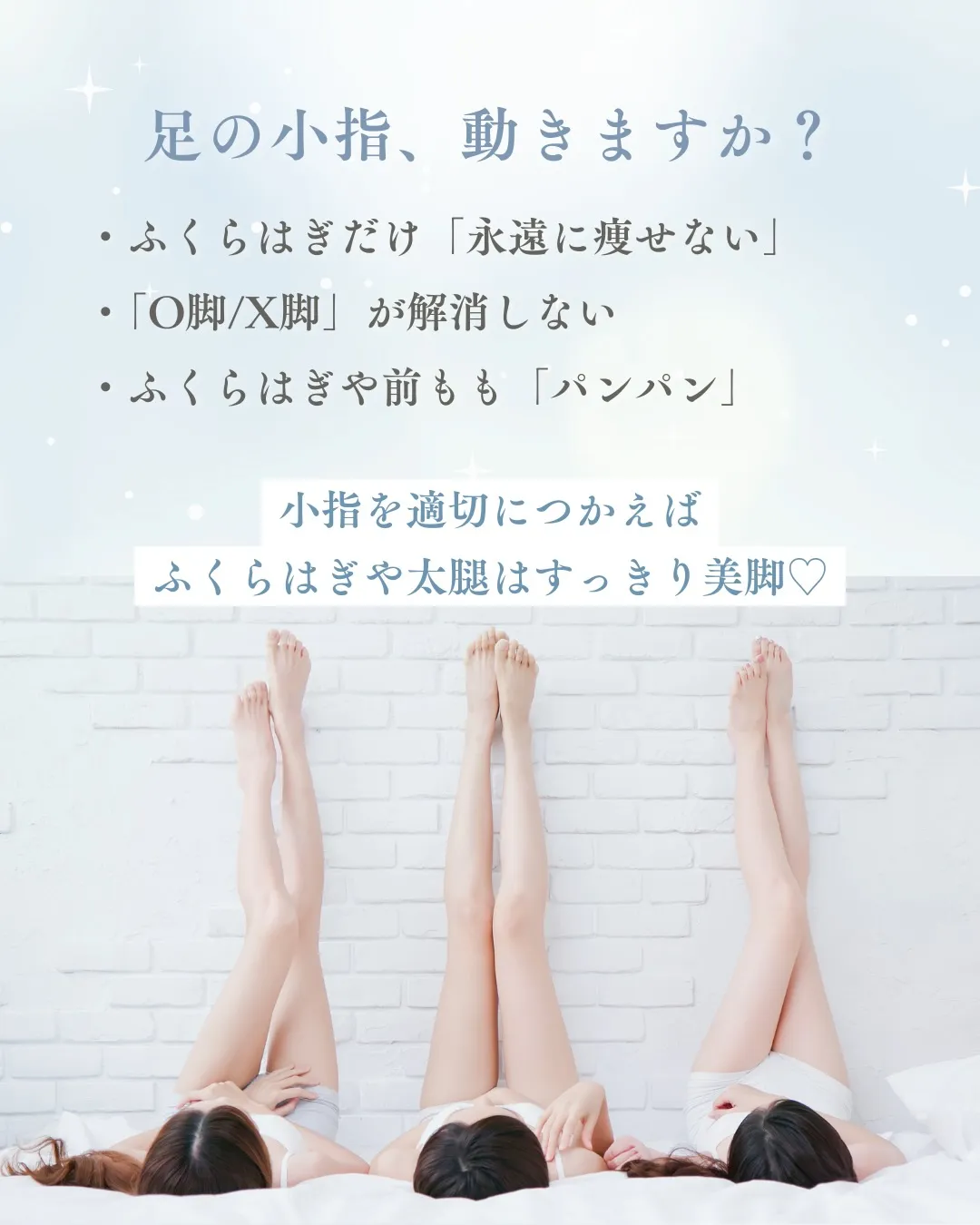 今年の小指は今年のうちに‼︎