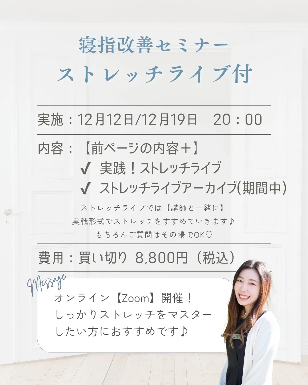 今年の小指は今年のうちに‼︎