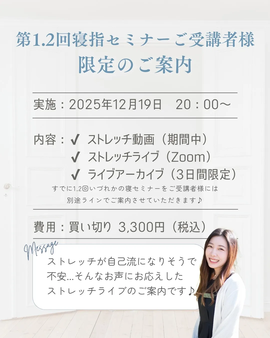 今年の小指は今年のうちに‼︎