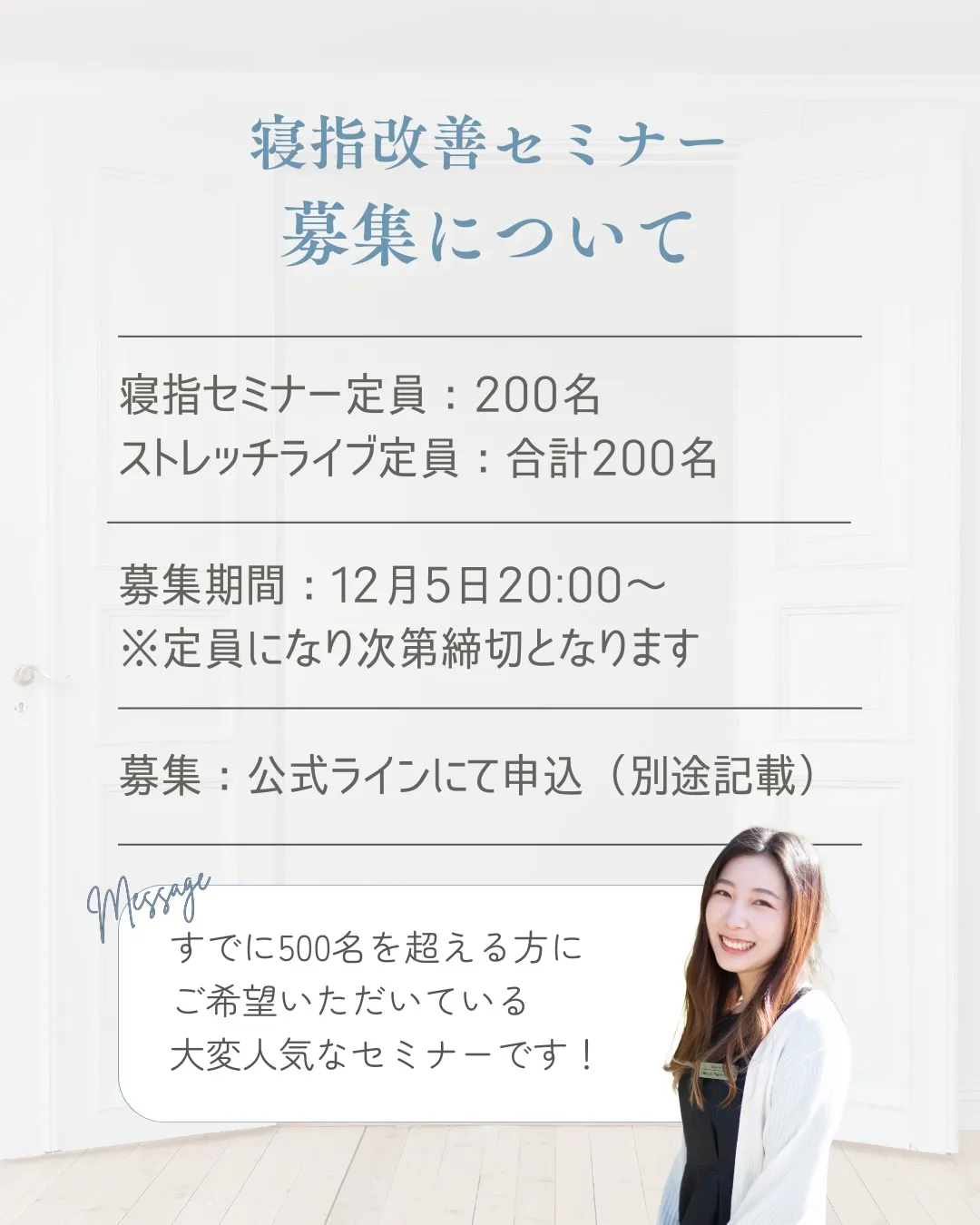 今年の小指は今年のうちに‼︎