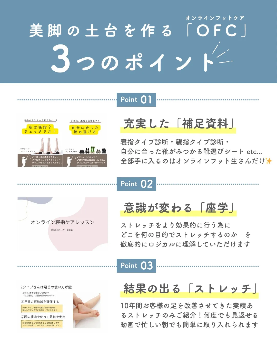 \ 自宅で美脚が叶う✨ /