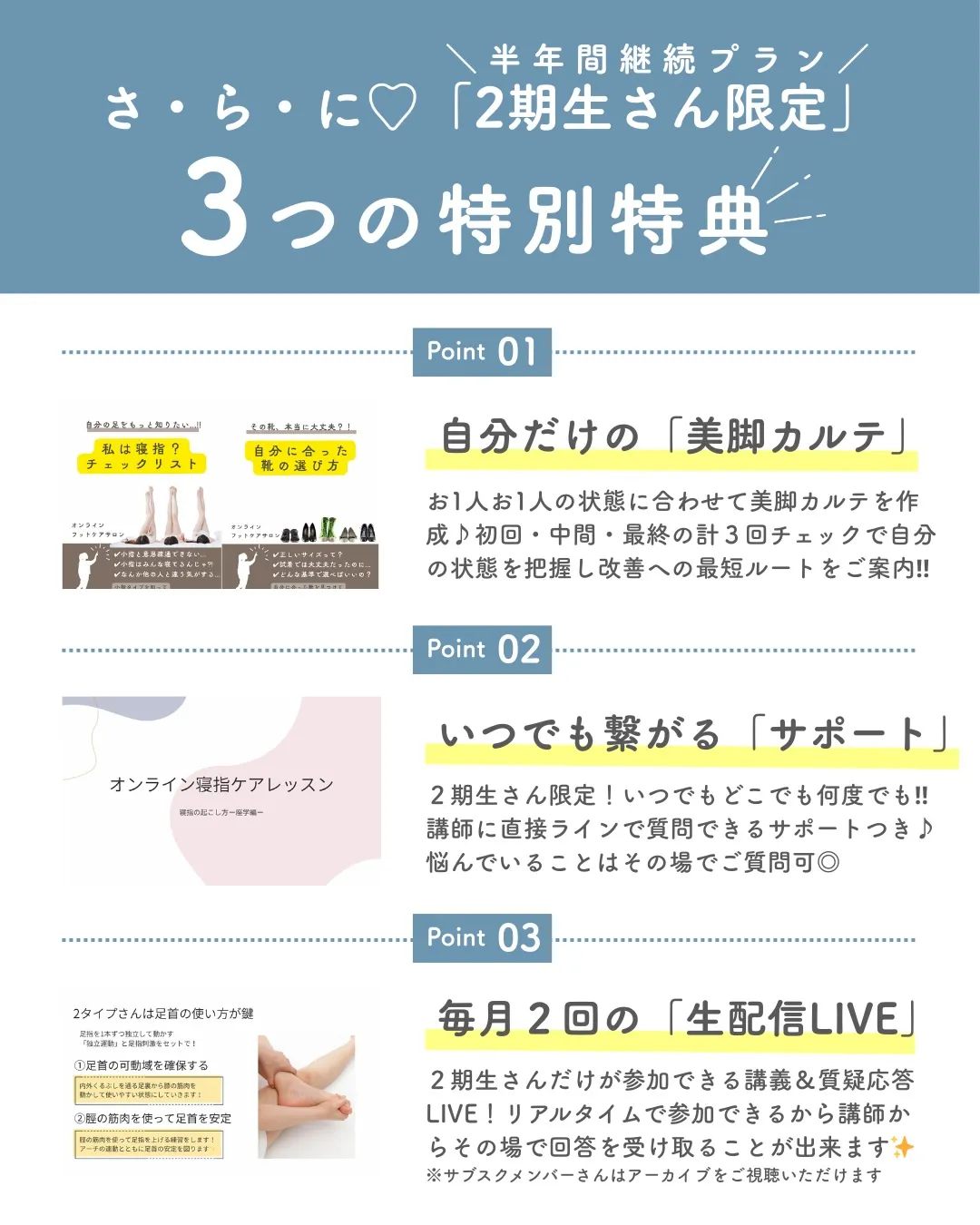 \ 自宅で美脚が叶う✨ /