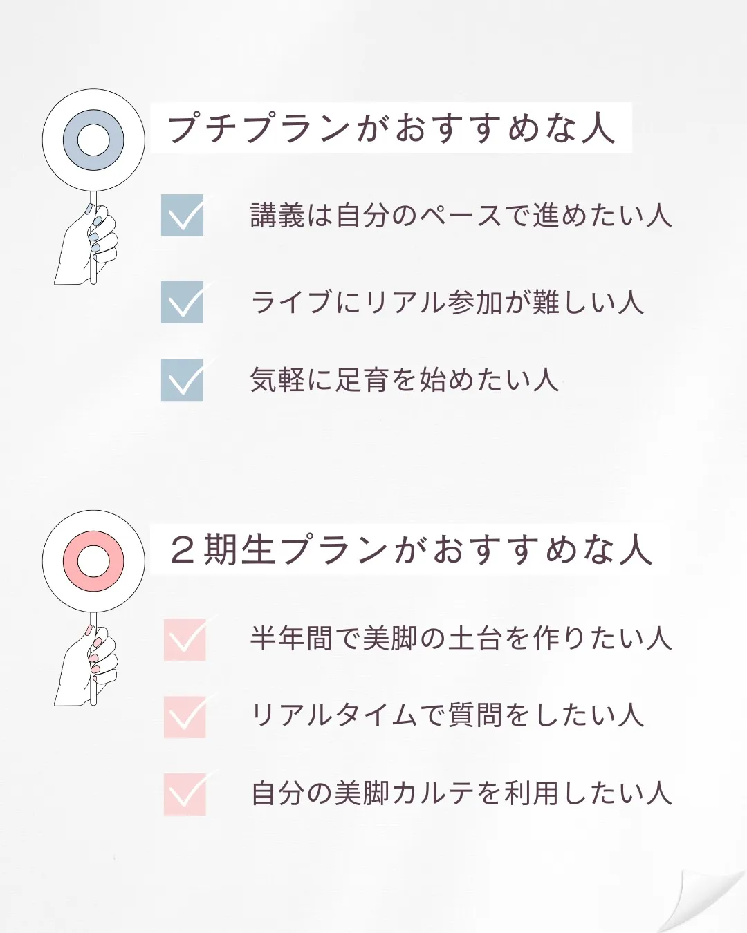 \ 自宅で美脚が叶う✨ /