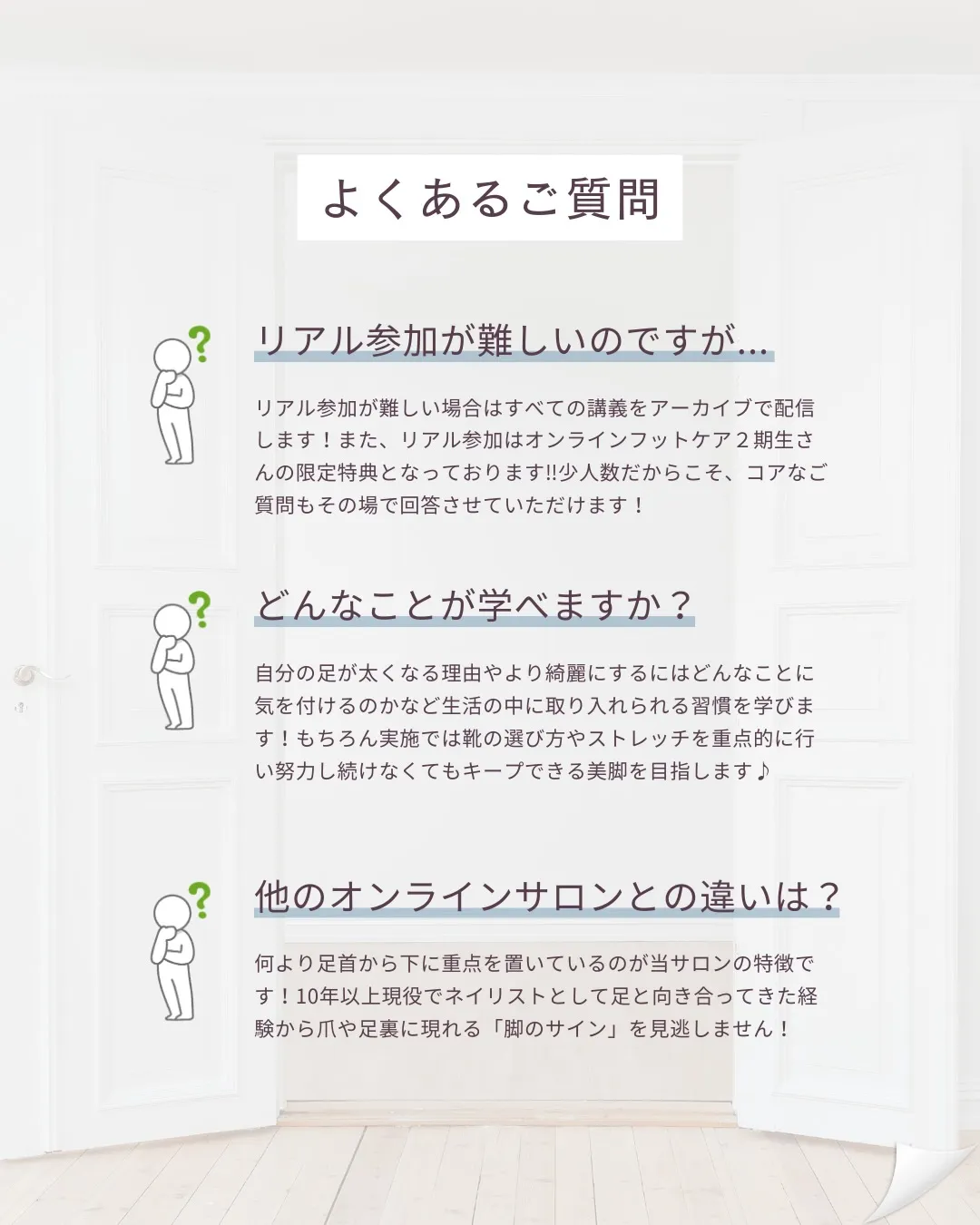 \ 自宅で美脚が叶う✨ /