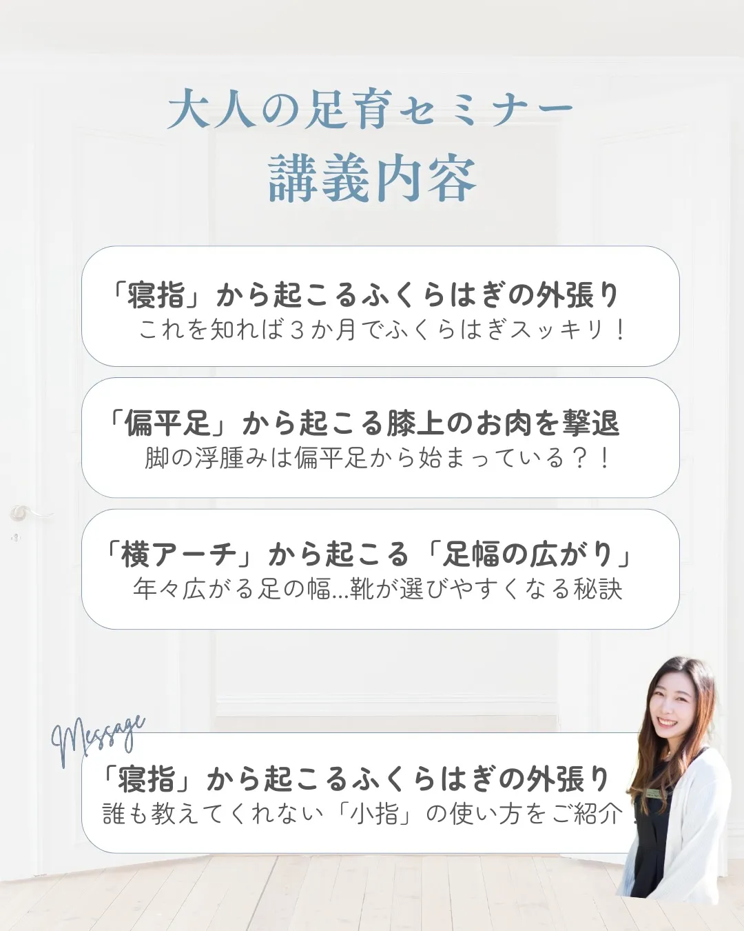 【出版記念📚】