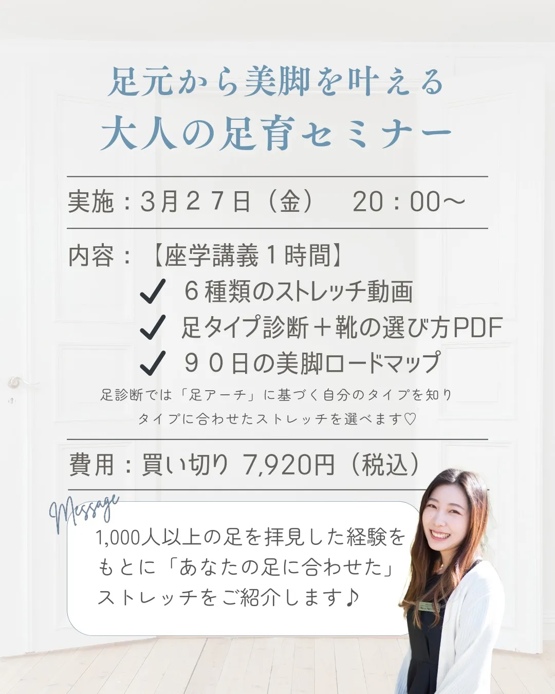 【出版記念📚】