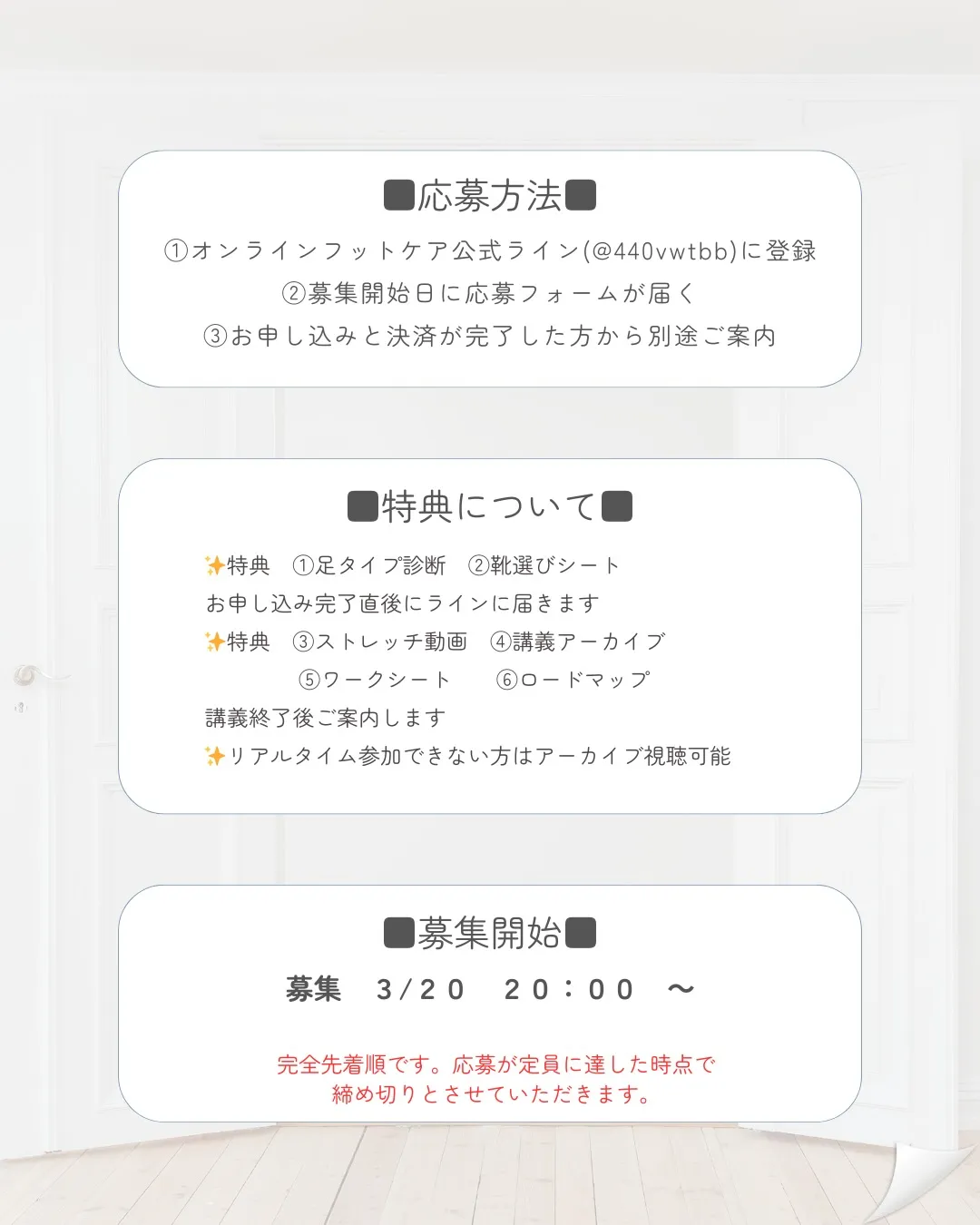 【出版記念📚】