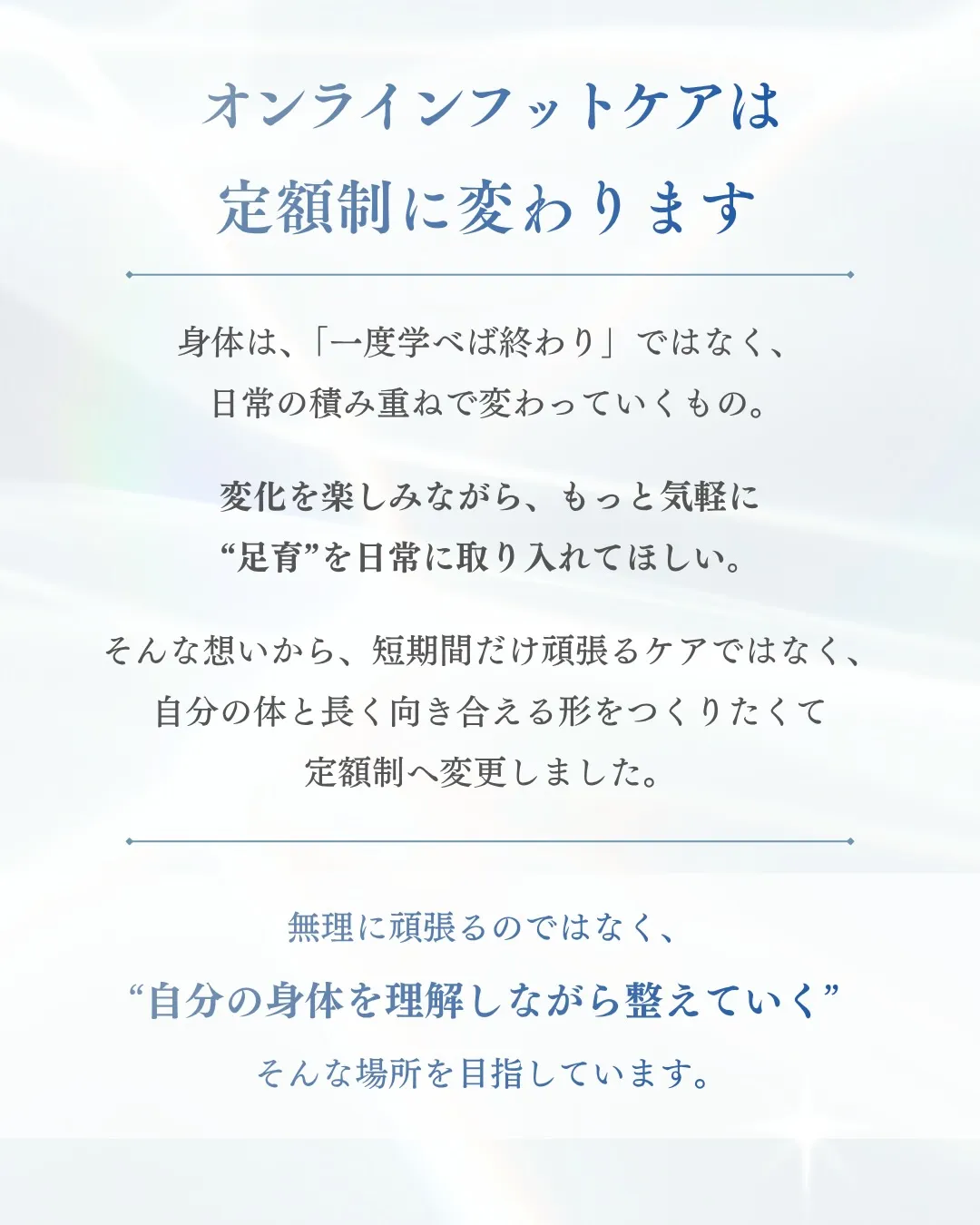 7/6