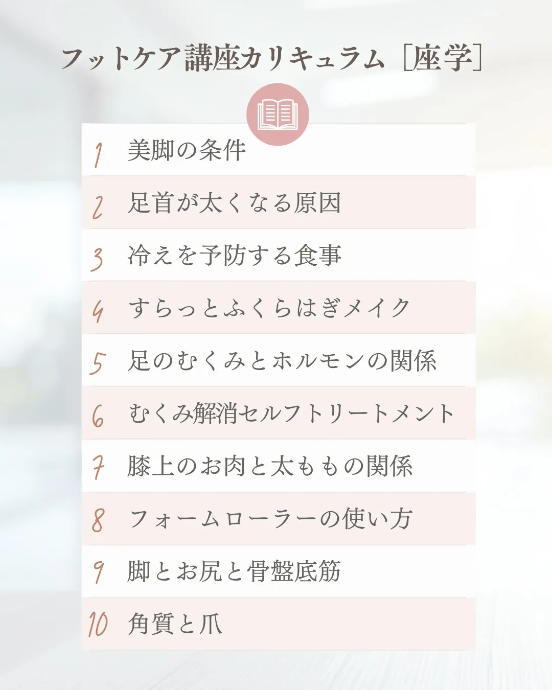 7/6