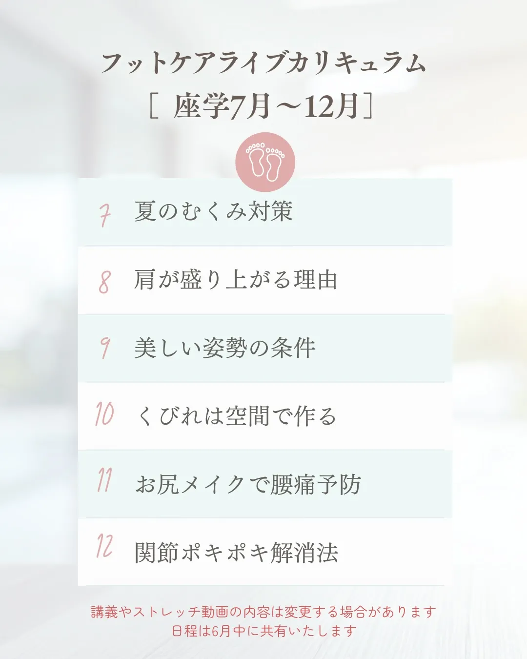 7/6