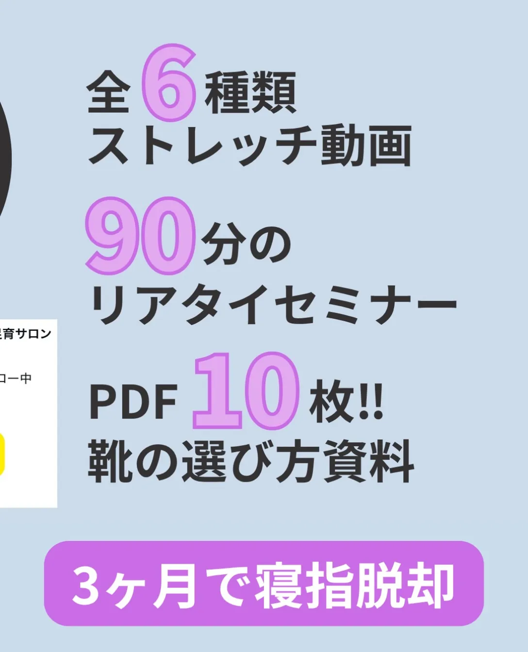＼9/25開催決定🔥／