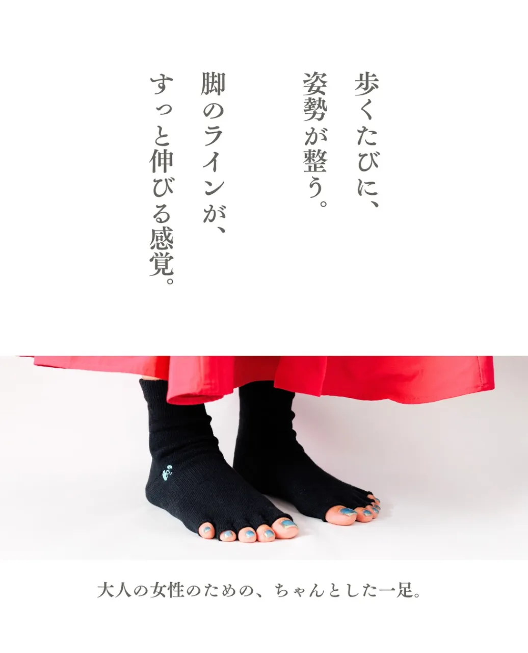 📢オリジナル靴下 販売開始します!