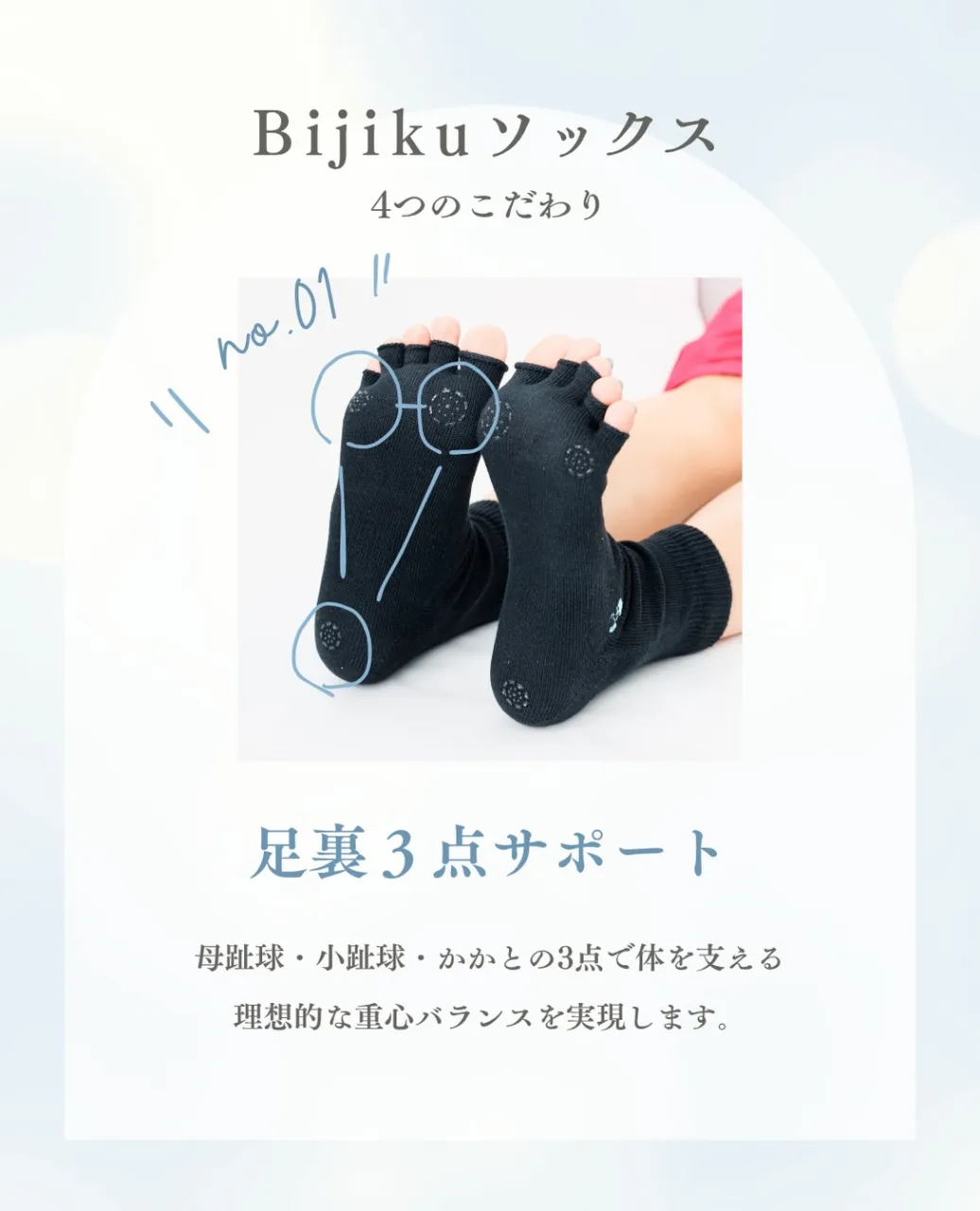 📢オリジナル靴下 販売開始します!
