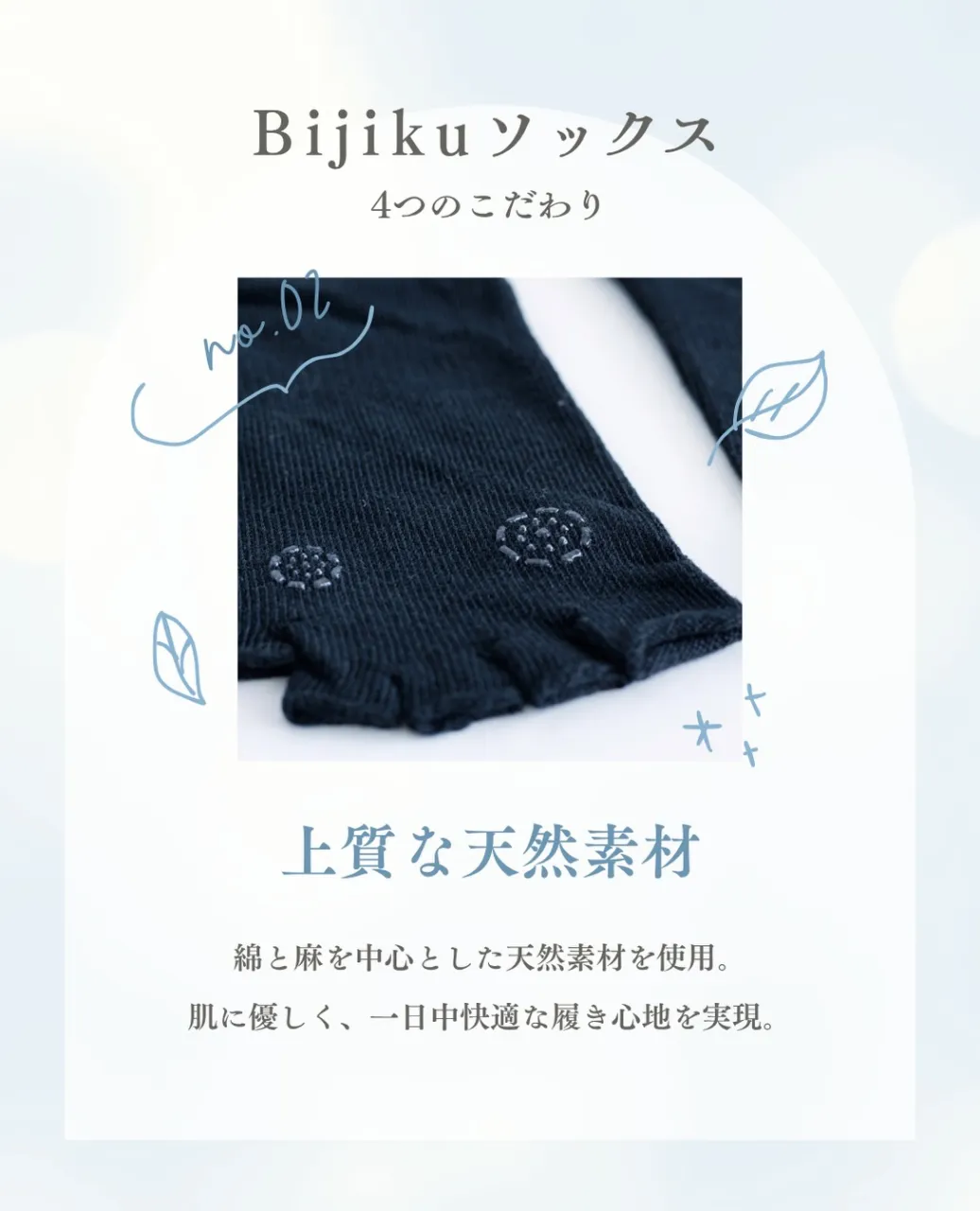 📢オリジナル靴下 販売開始します!