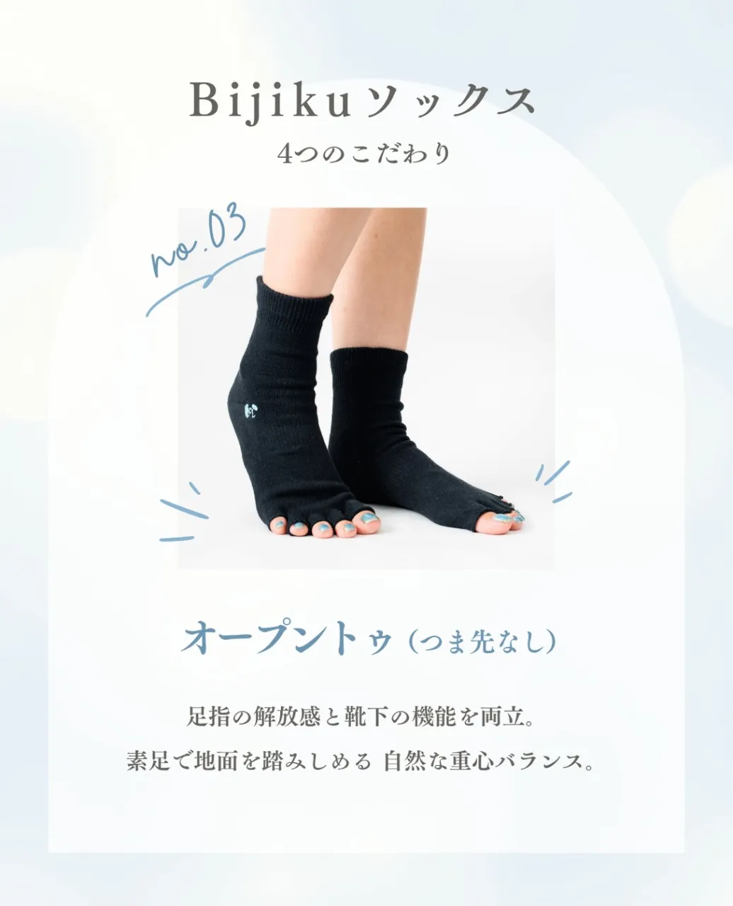 📢オリジナル靴下 販売開始します!