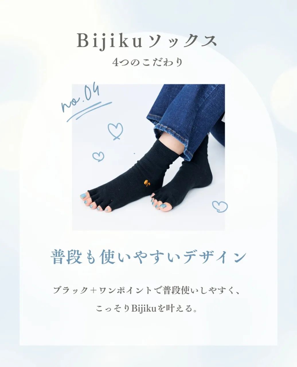 📢オリジナル靴下 販売開始します!