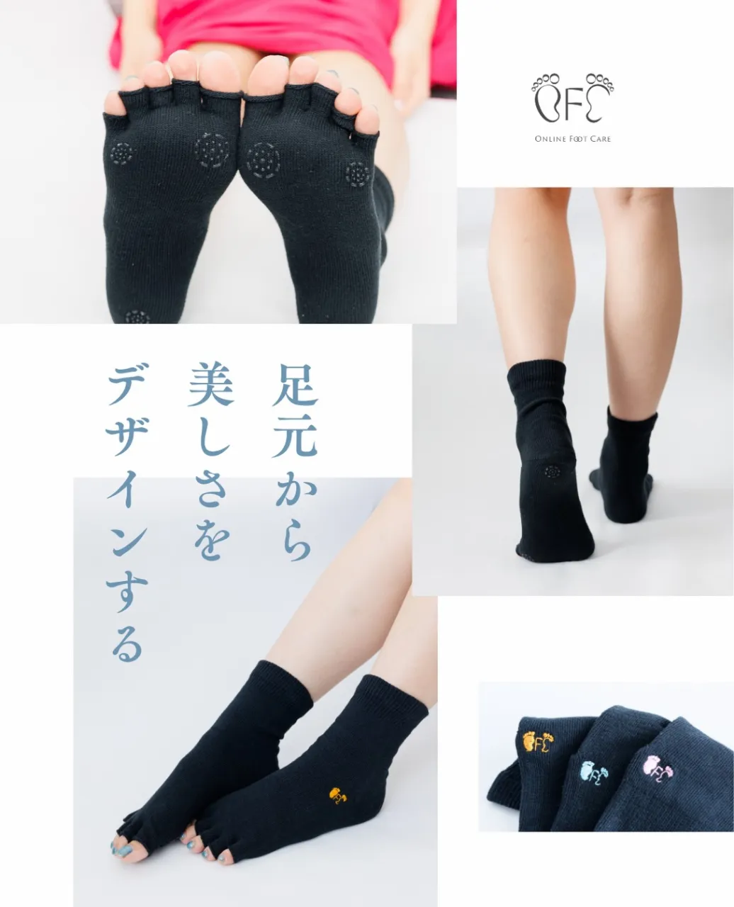 📢オリジナル靴下 販売開始します!