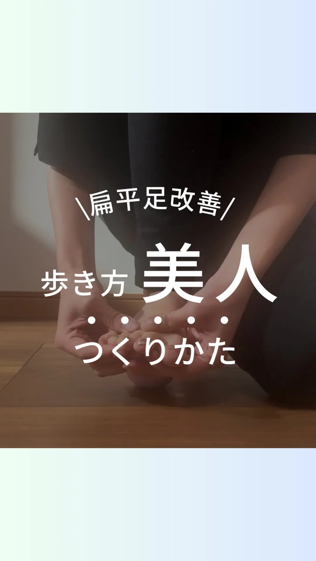 テニスボール🎾でも代用可！