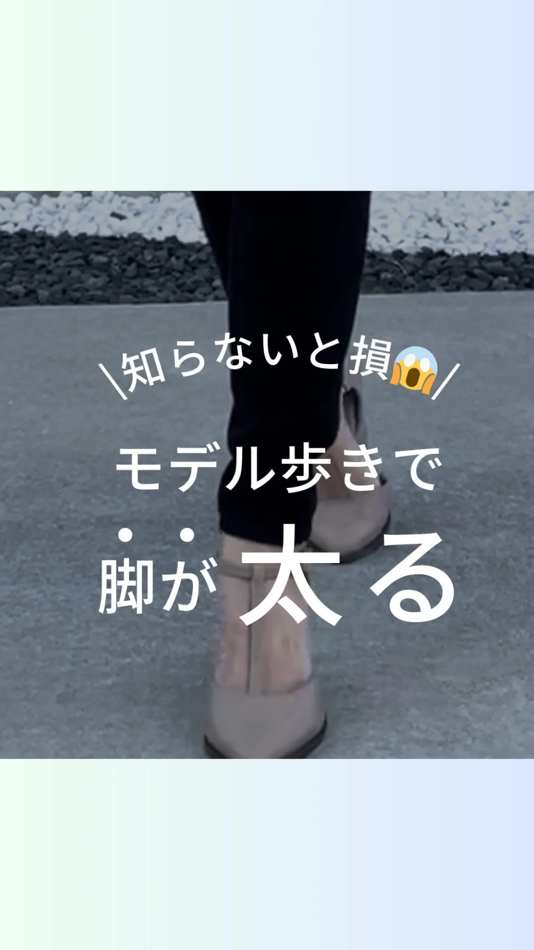 最後まで見るとカラクリがわかる👀⁈